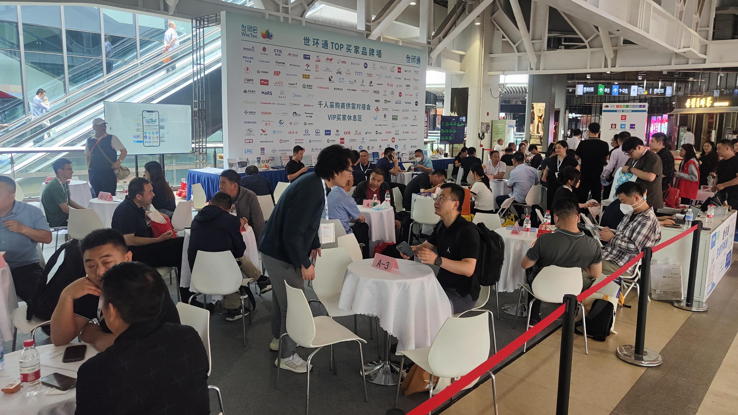 商務配對-暖通展丨上海暖通舒適係統展暨上海空氣展COMFORTECO CHINA 2026