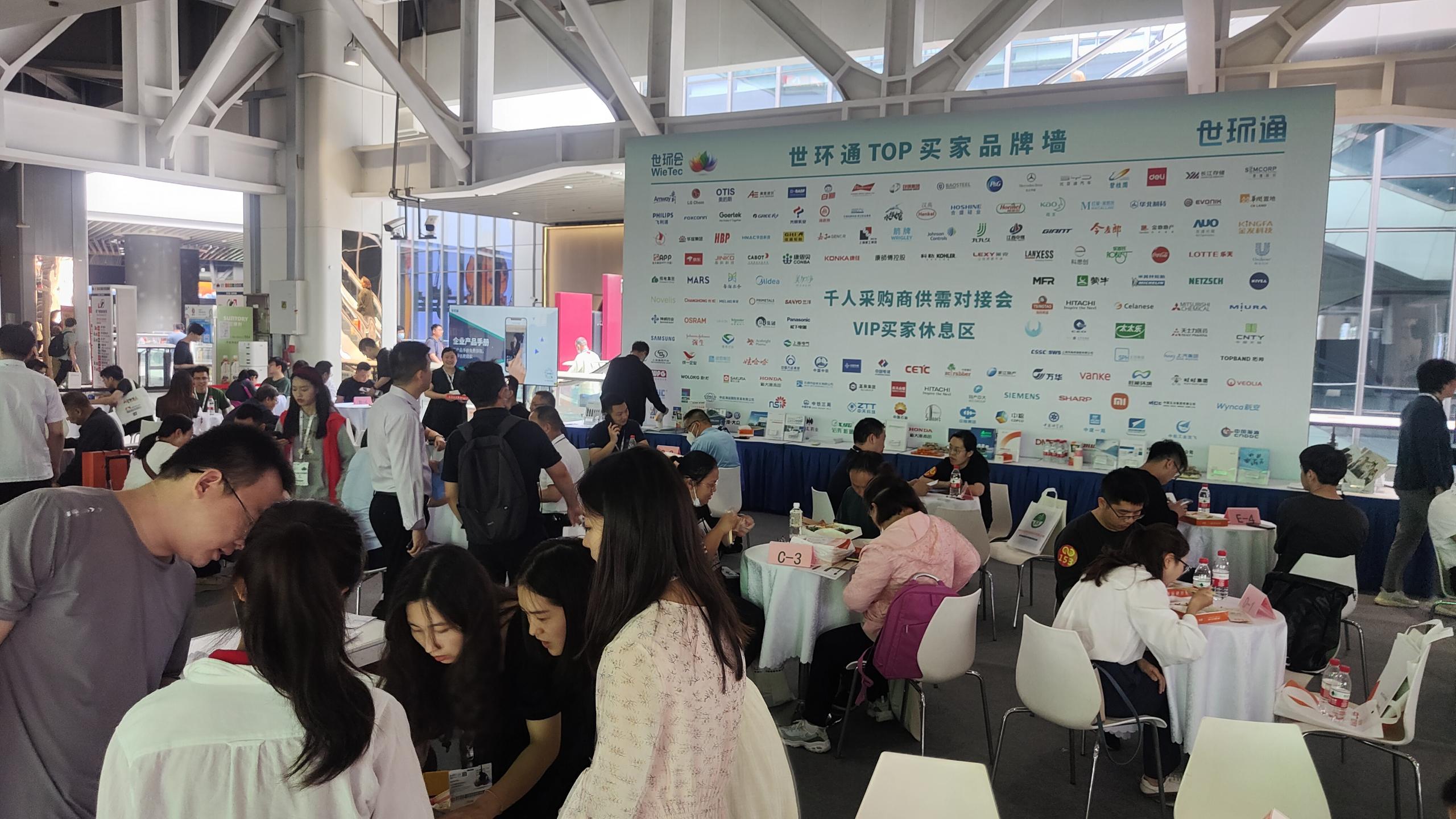 商務配對-暖通展丨上海暖通舒適係統展暨上海空氣展COMFORTECO CHINA 2026